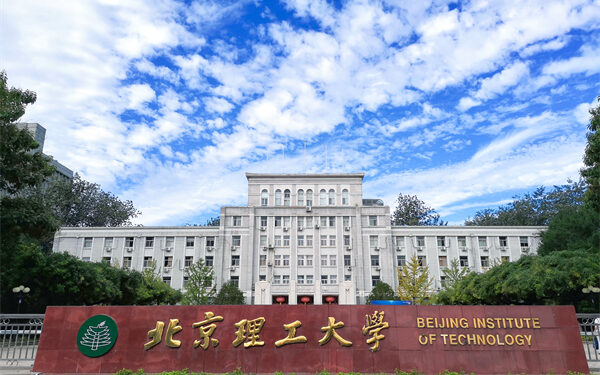 Chinese University provides scholarships for international students in 2025 