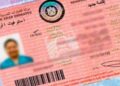 Dubai unveils AI-powered platform ‘Salama’ for instant residency visa renewals