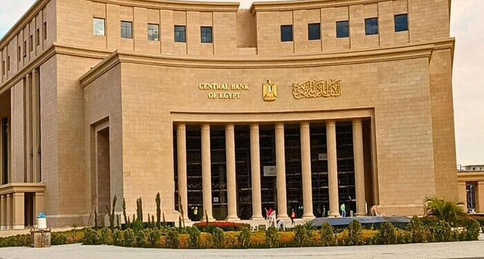 Egypt central bank keeps interest rates steady despite slower growth
